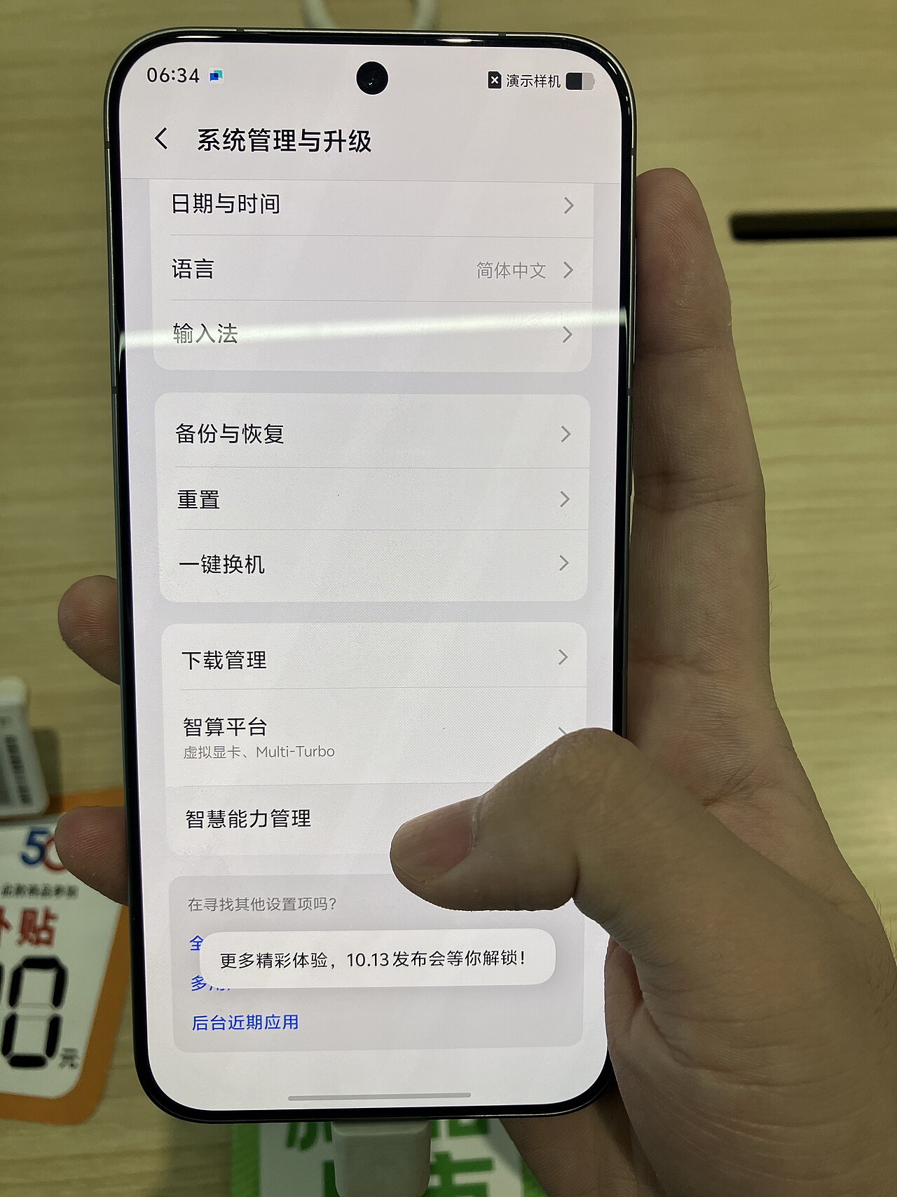 Vivo X300 Pro discount: Best deal ahead of sale