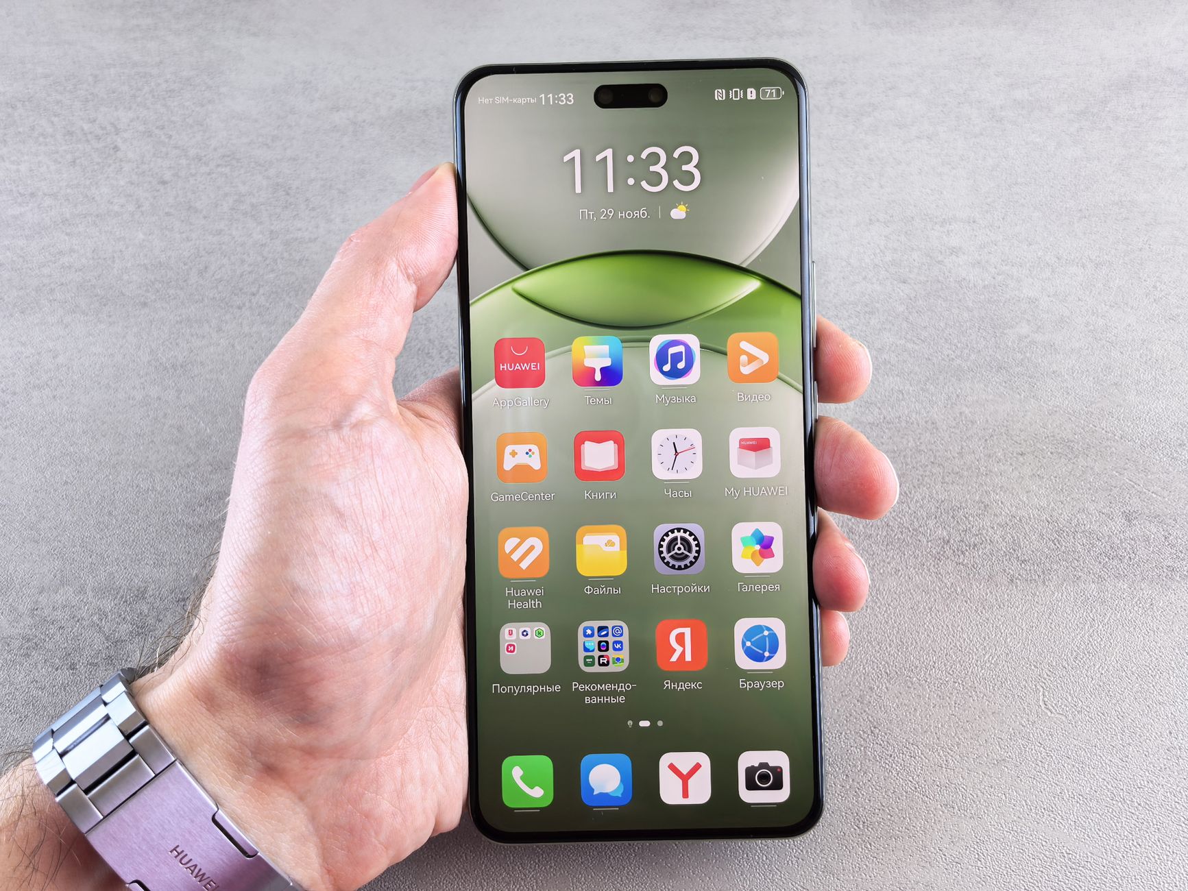 Honor MagicOS 11 rollout: Is it the Best Update Ever?