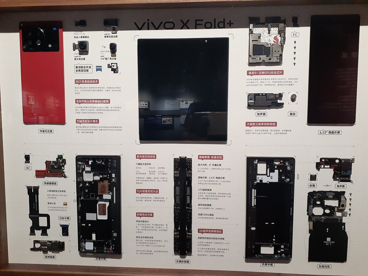 Vivo X Fold 6: The Best Smartphone Launch in India
